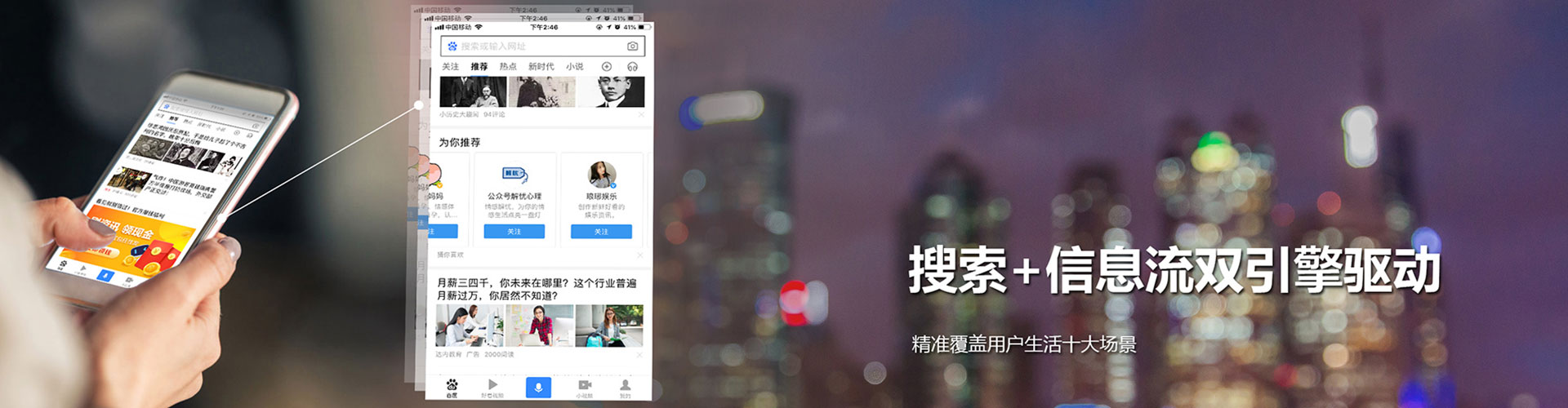 和平竞价开户