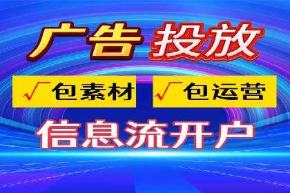 信息流广告优化策略：实战案例分享