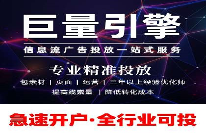 百度推广账户权重提升的优化案例